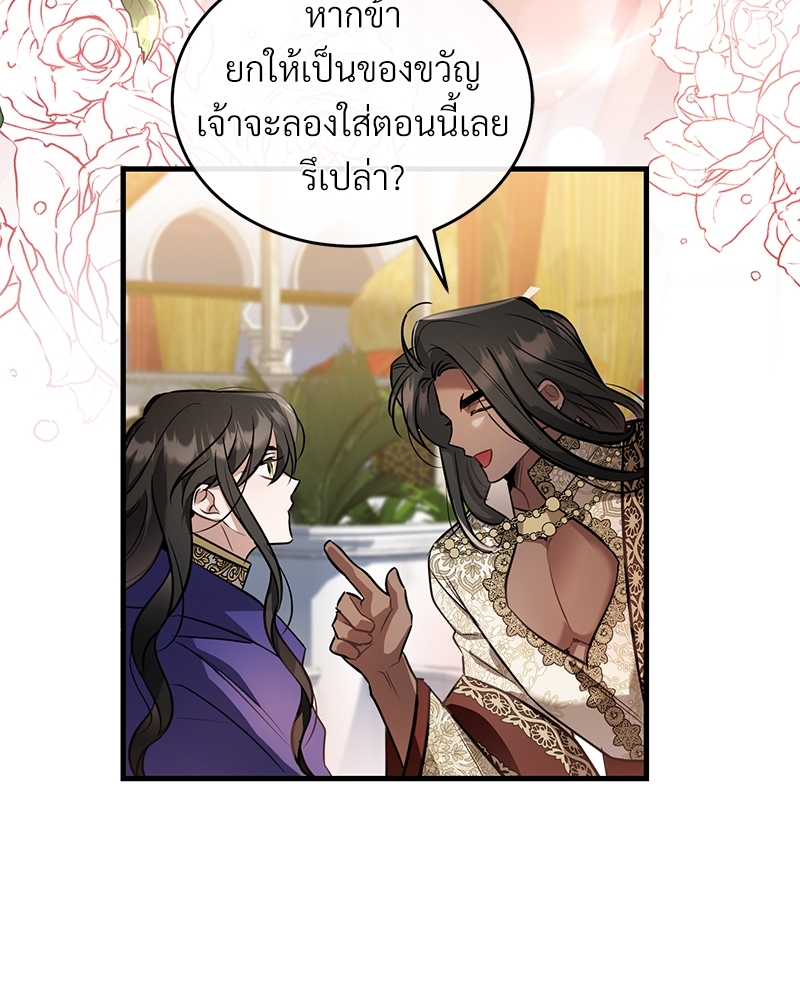 Night Without Shadows 25 040